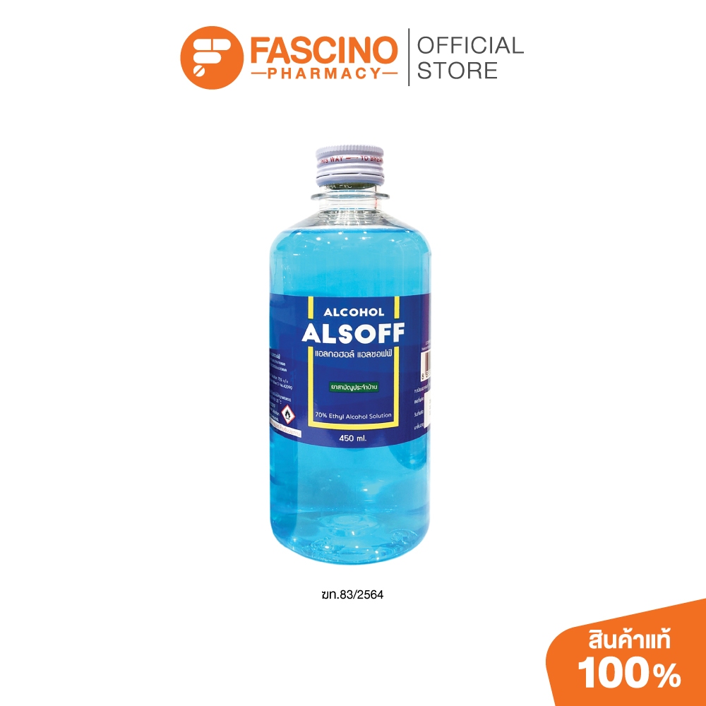 Alsoff Alcohol 70% Solution 450ml อัลซอฟ แอลกอฮอล์ 70%