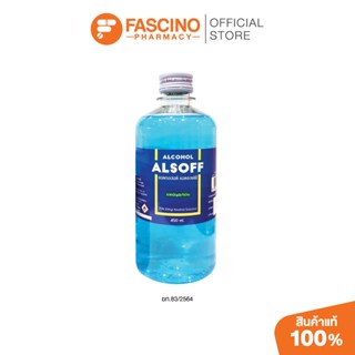 Alsoff Alcohol 70% Solution 450ml อัลซอฟ แอลกอฮอล์ 70%