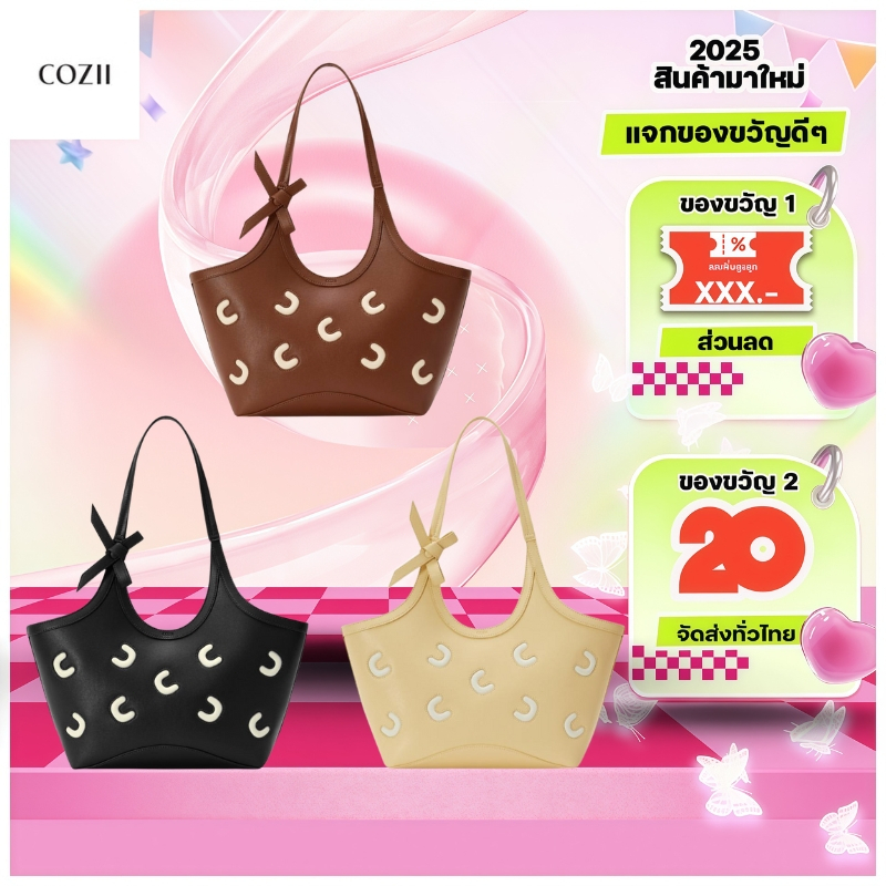 【สินค้าพร้อมส่ง】Coziibag SMALL COLBIE HARRY BROWN กระเป๋า กระเป๋าผ้า กระเป๋าสะพายข้าง（ของแท้ 100 %）