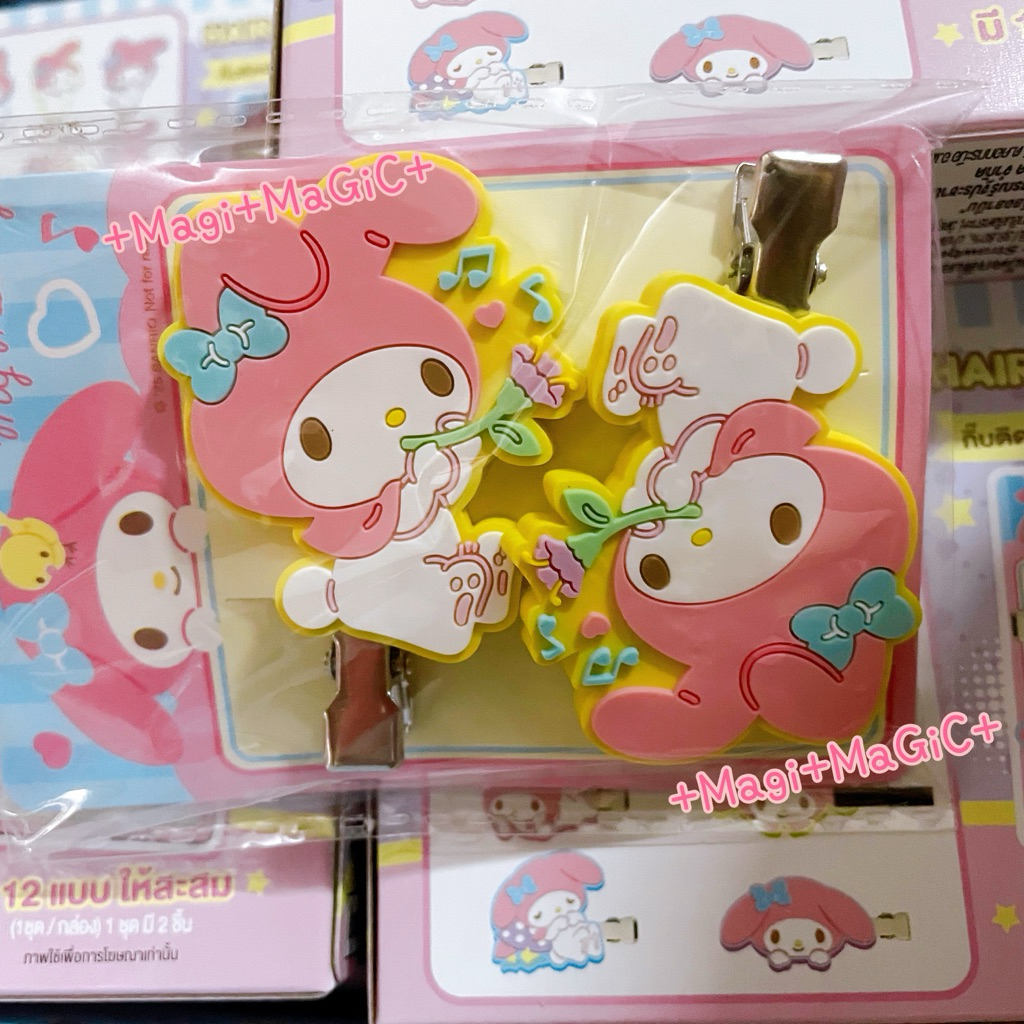 (พร้อมส่ง) Hair Clip Set Mymelody กิ๊บติดผมมายเมโลดี้ แบบเลือกลาย 1 คู่