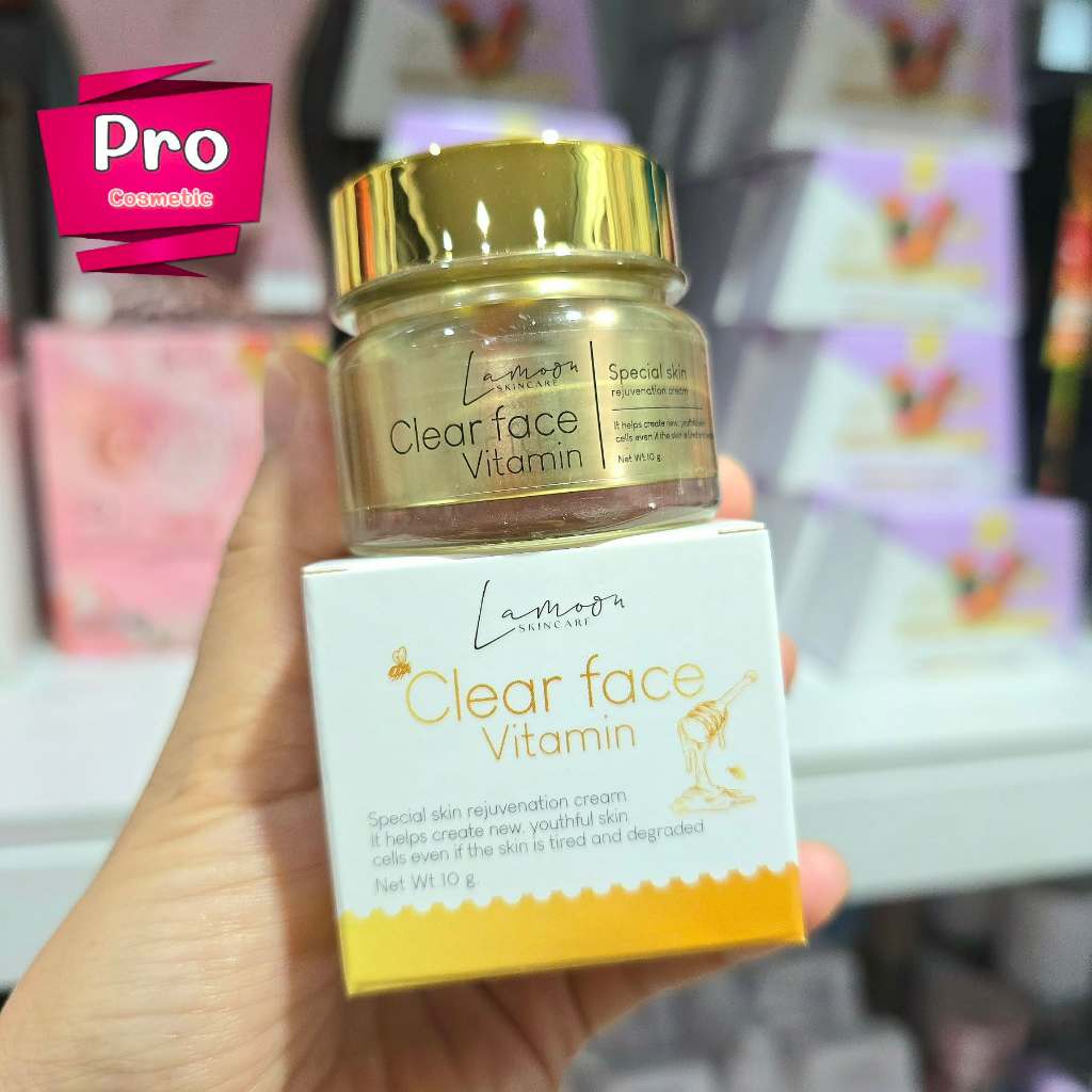 ครีมละมุน ครีมหน้าสด LAMOON SKINCARE ขนาด 10 กรัม ของแท้ 100%
