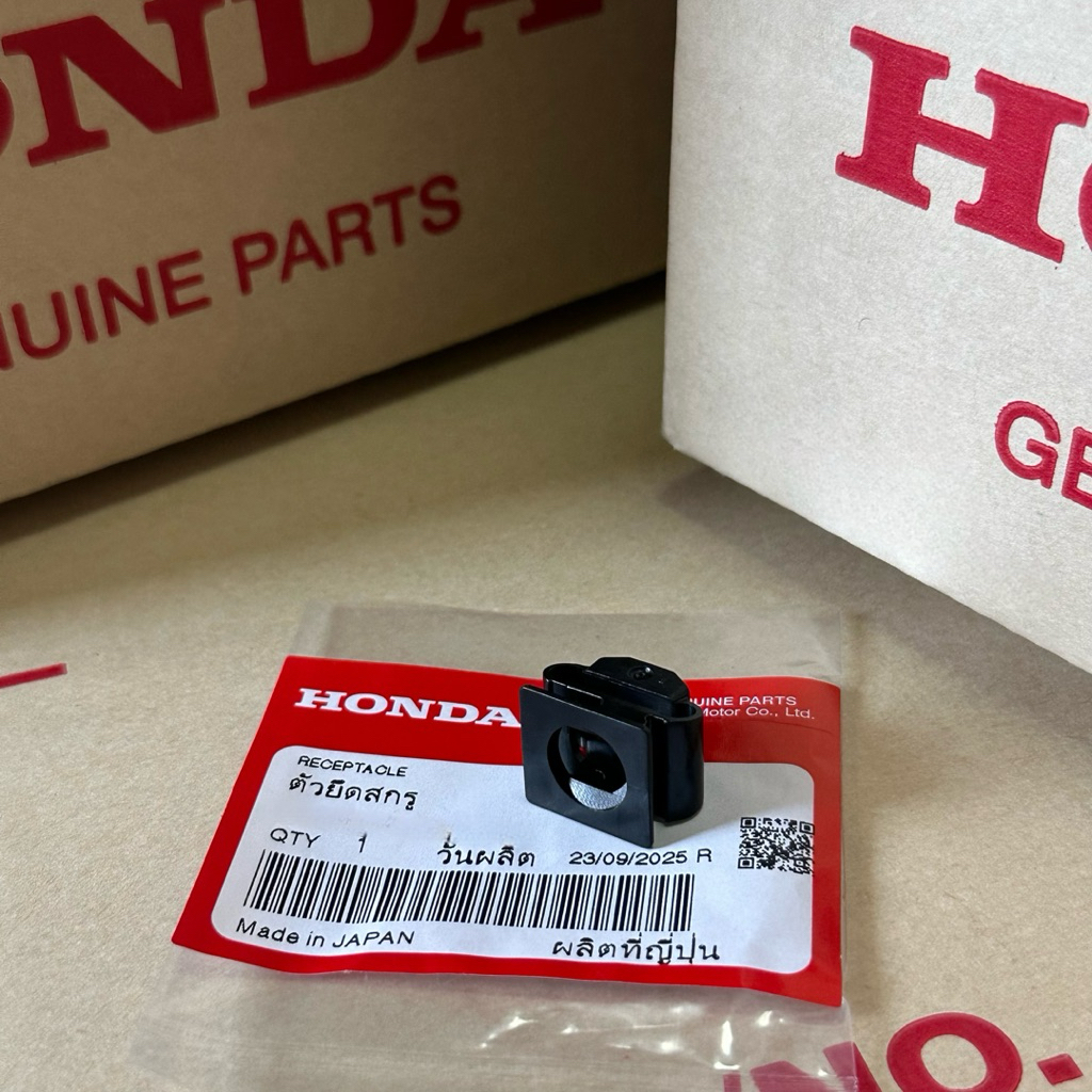 อะไหล่แท้ศูนย์ กิ๊บล็อค ฝาครอบเครื่อง กิ๊บตัวเมียล็อคฝา i-VTEC CIVIC ACCORD CRV HRV (AAI-91601-P8A-A