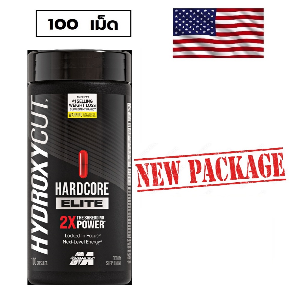MuscleTech Hydroxycut Hardcore Elite 100 capsules เผาผลาญไขมัน ช่วยลีน  100 แคปซูล