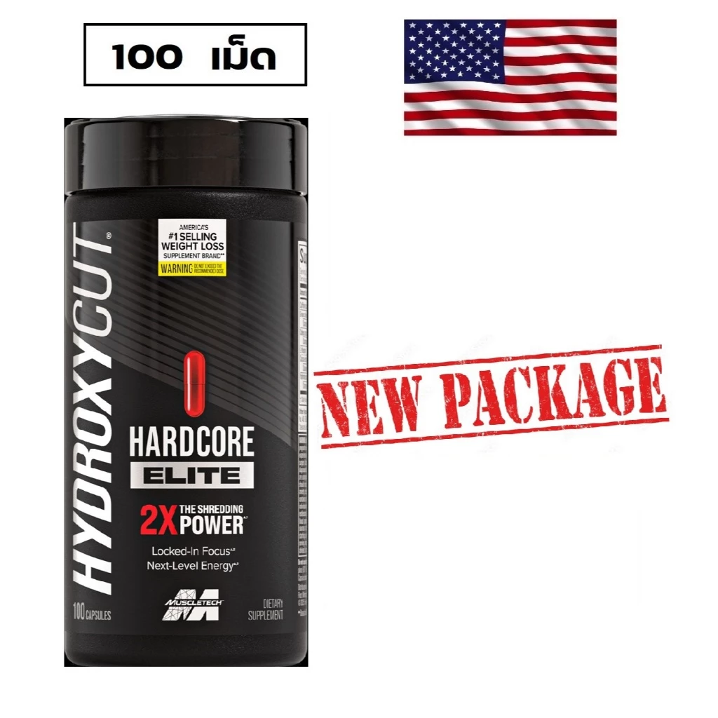 MuscleTech Hydroxycut Hardcore Elite 100 capsules เผาผลาญไขมัน ช่วยลีน 100 แคปซูล