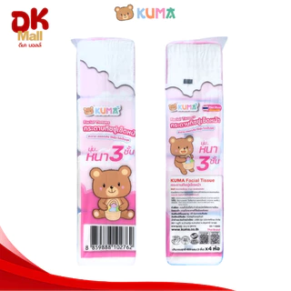 (LIVE) [3 แพ็ค] ใหม่ !! กระดาษทิชชู่เช็ดหน้า KUMA คุมะ 230 Extra 459 แผ่น หนา 3 ชั้น ขนาดจัมโบ้ (3 แพ็ค 12 ห่อ)