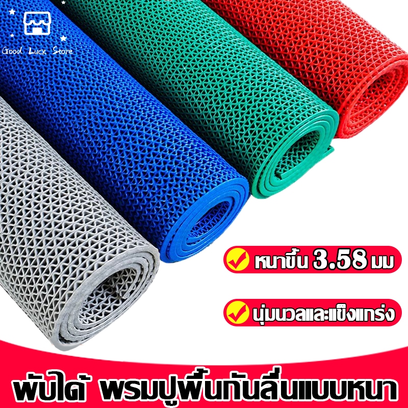 แผ่นรองกันลื่น พรมกันลื่น กันลื่นห้องน้ำ PVC แผ่นรองกันลื่น หนา 3.85MM แผ่นยางกันลื่น ทำความสะอาดง่า มีให้เลือกหลาย