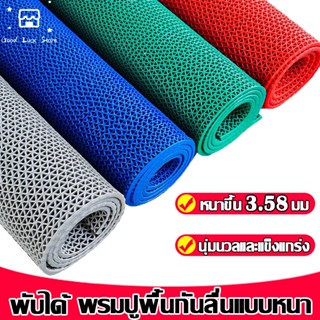แผ่นรองกันลื่น พรมกันลื่น กันลื่นห้องน้ำ PVC แผ่นรองกันลื่น …