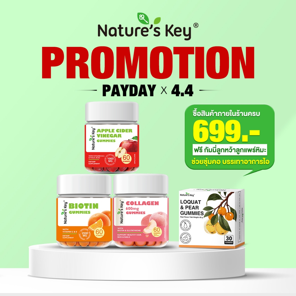 [Live Exclusive] Nature's Key Apple Cider Vinegar Gummies + Biotin Gummies + Collagen Gummies