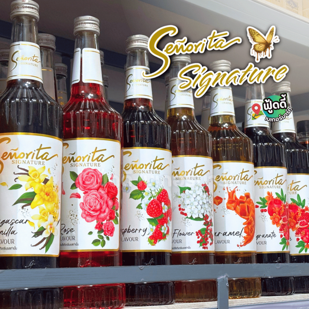 [ส่งไว] พรีเมี่ยม ไซรัป ซินญอริต้า ซิกเนเจอร์ Senorita Signature Syrup 720ml