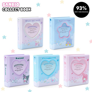 🎀 Sanrio Collect Book 🎀 แฟ้มใส่การ์ด Sanrio ( แท้ 100% นำเข้…