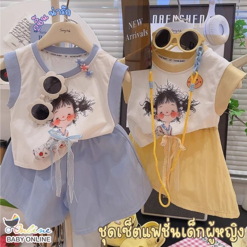 Babyonline(Y137)J1 (ส่งด่วน1วัน)ชุดเซ็ตแฟชั่นเด็กผู้หญิงแขนกุดกางเกงขาสั้นแต่งโบว์น่ารัก