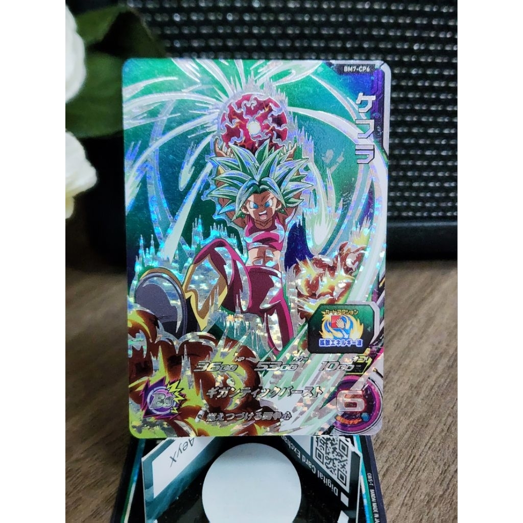 การ์ด Draganball Kefla BM7-CP6 CP - Super Dragonball Heroes Holo [JP] BANDAI