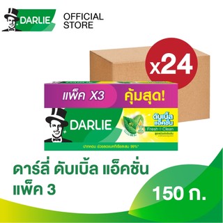 [รับฟรี!แพ็ค3 1แพ็ค] ดาร์ลี่ ดับเบิ้ล แอ็คชั่น แพ็ค3 [ยกลัง]