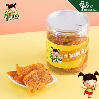 จี๊ดจ๊าด Easy Peel มะม่วงแซ่บพริก 150 กรัม