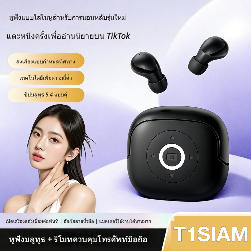 Q62 ชุดหูฟังไร้สายบลูทู ธ TWS สองหูไร้สายจริงในหูสเตอริโอจอแสดงผลดิจิตอลความทนทานลดเสียงรบกวน