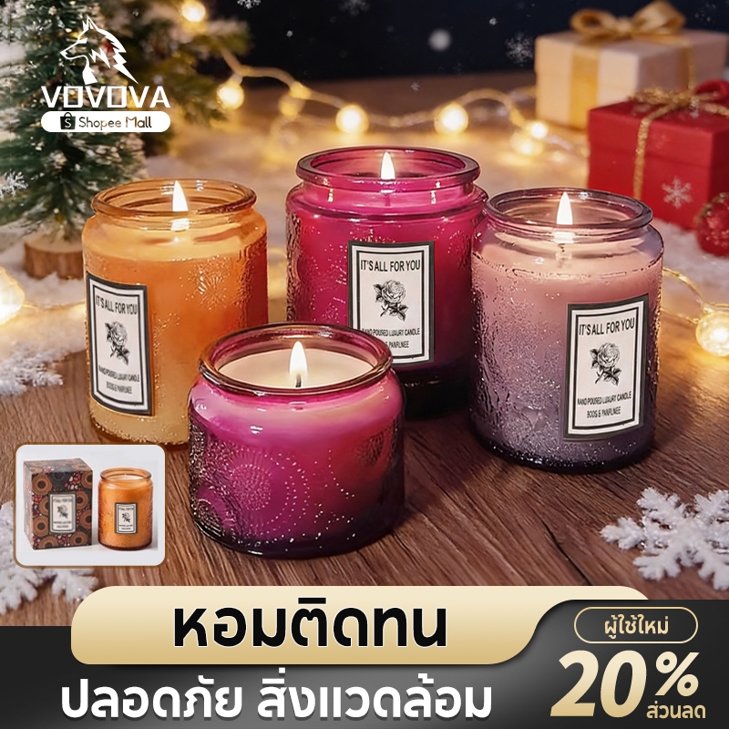 เทียนหอม สร้างบรรยากาศ ผ่อนคลาย ดับกลิ่น ปรับอากาศ ขี้ผึ้งถั่วเหลือง ไร้ควัน กลิ่นหอมยาวนาน ตกแต่งบ้าน