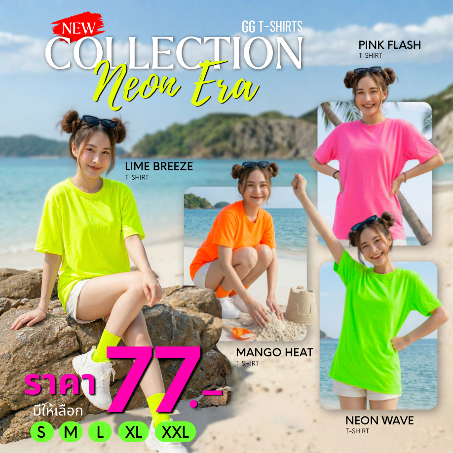 GG-Tshirt เสื้อยืดนีออน คอกลม แขนสั้น