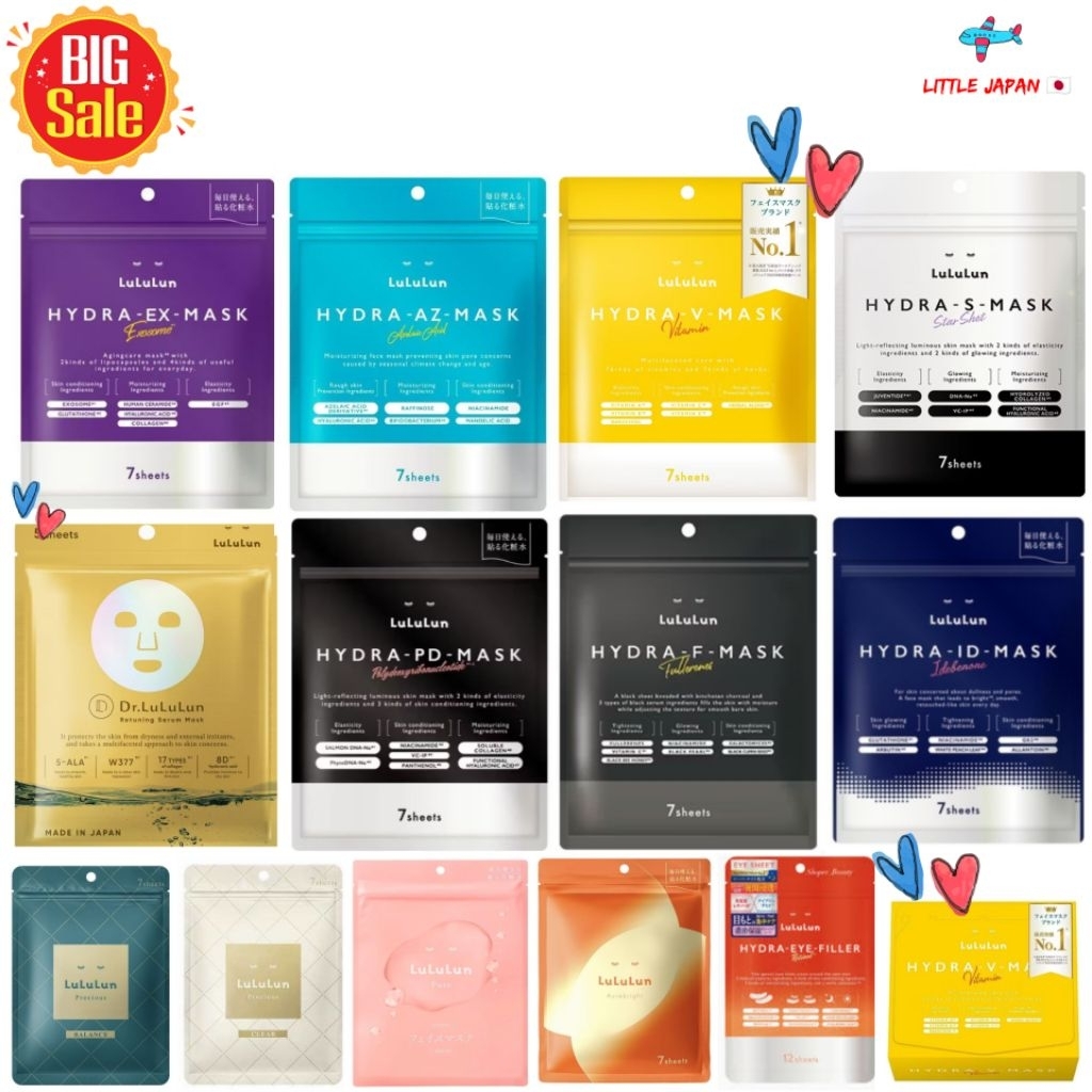 [พร้อมส่งทันที] แผ่นมาสก์หน้า LuLuLun Hydra 7 แผ่น หลากหลายแบบคืนความชุ่มชื้นให้ผิวหน้าเรียบเนียน แท้💯% Made in Japan 🇯🇵