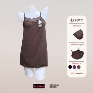 KC Bra รุ่น 7011 เสื้อสายเดี่ยวผ้าคอตตอน ขอบลูกไม้ ตัวใหญ่ ย…