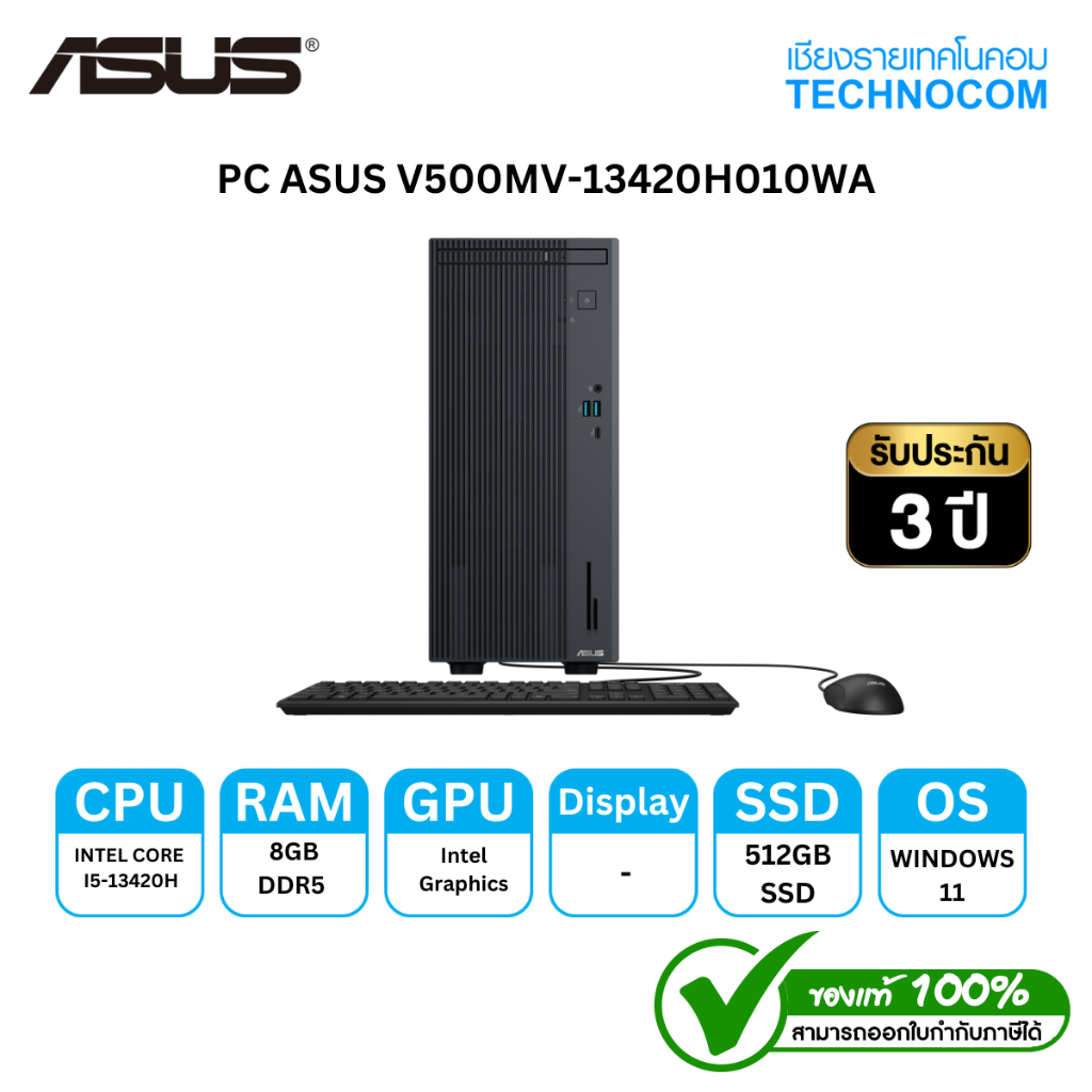 PC ASUS V500MV-13420H010WA i5-13420H/8 GDDR5/512G M.2/WIN 11 H/OFFICE H 2024