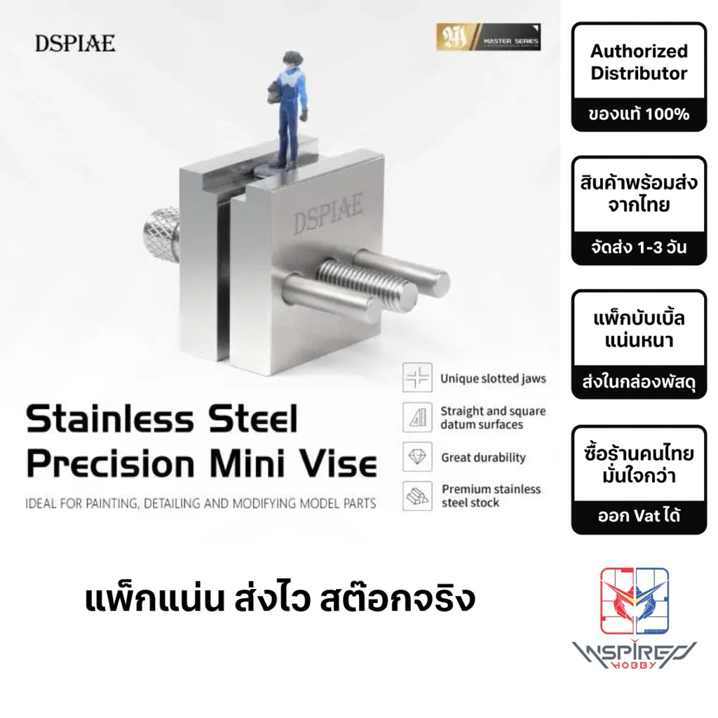 Stainless Steel Precision Mini Vise By DSPIAE แท่นจับชิ้นงานขนาดเล็ก