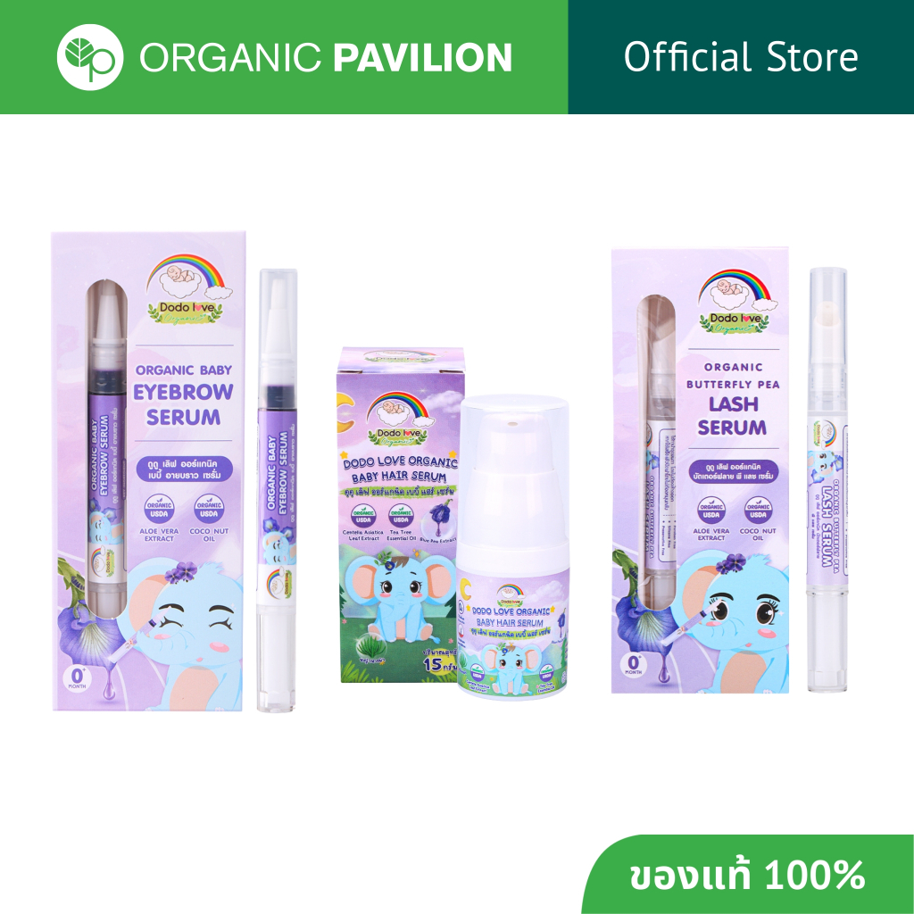 Dodolove Organic ดูดู เลิฟ เซรั่มอัญชัน สูตรออร์แกนิก ใช้ได้ตั้งแต่แรกเกิด Baby Butterfly Pea Serum, Suitable from Birth