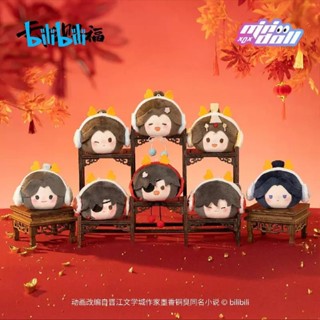 (🍊สั่งใน LIVE ลด 50% 150.-) [สุ่ม/ยกกล่อง] Heaven Official's…