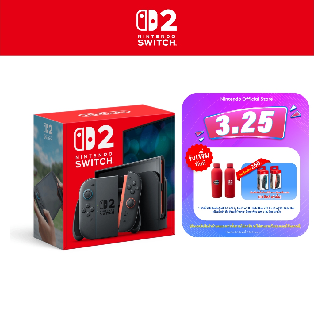 [Nintendo Official Store] Nintendo Switch 2 (Game consoles and Joy-Con 2)