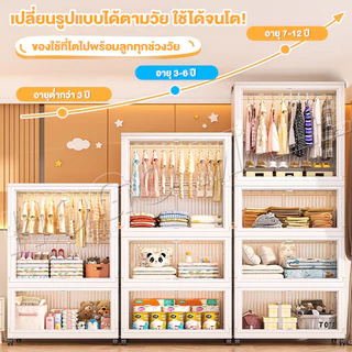 HOGO ตู้เสื้อผ้า DIY พับได้ ตู้เสื้อผ้าเด็ก ลิ้นชัก มีล้อ ไม่มีกลิ่น ปลอดสารพิษ ประกอบง่าย กันน้ำ