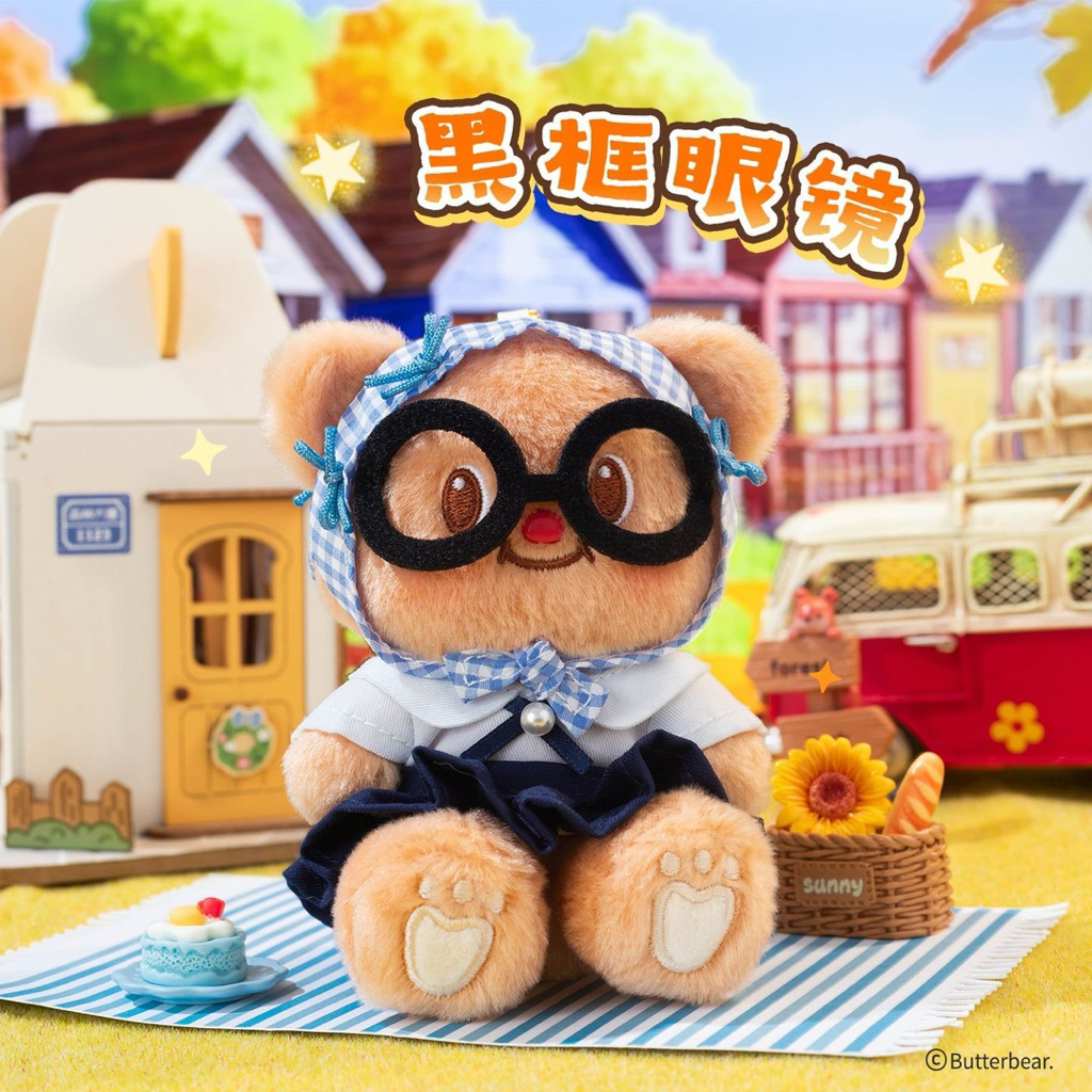 GOODSx Butterbear พวงกุญแจตุ๊กตาชุดนักเรียน แว่นยักษ์รุ่นนั่งได้ พร้อมสายButter Bear Keychain บัตเตอร์แบร์