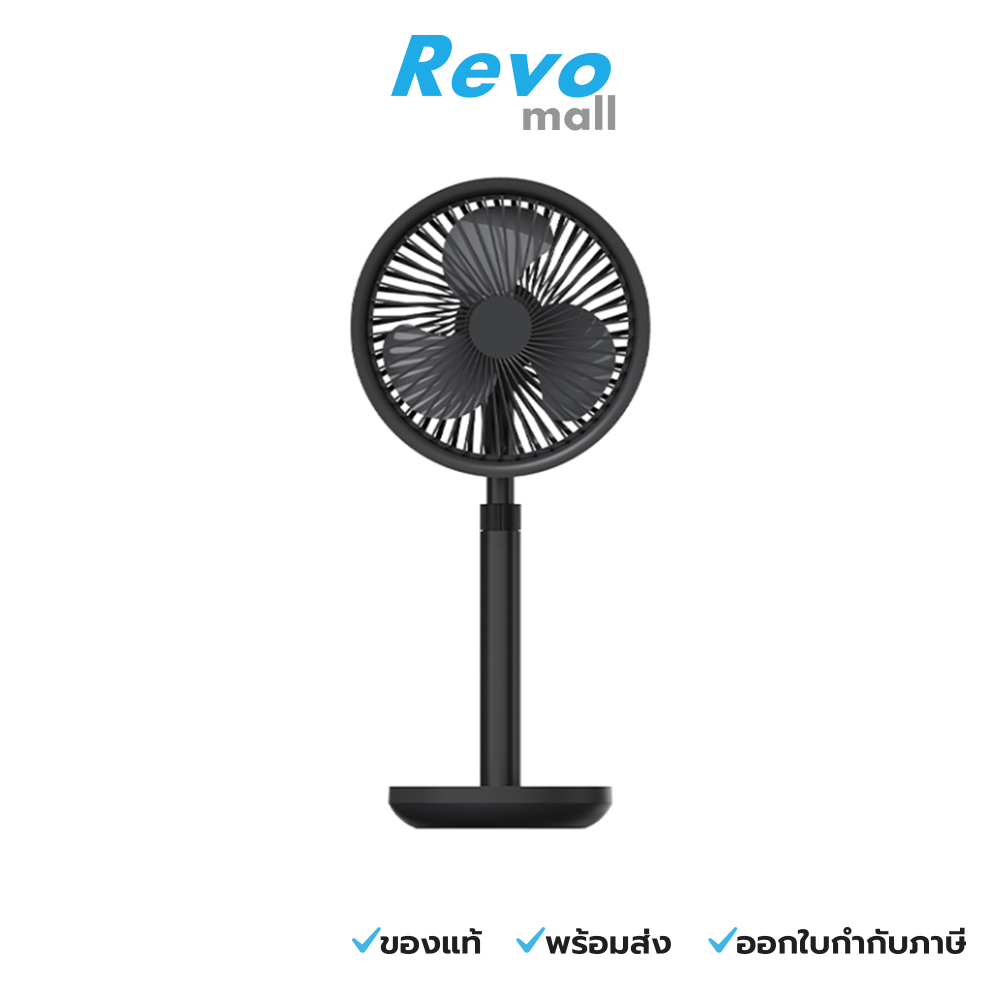 AISOLOVE F5P Desktop Fan พัดลมตั้งโต๊ะ 4,000mAh รุ่น F5P สีดำ