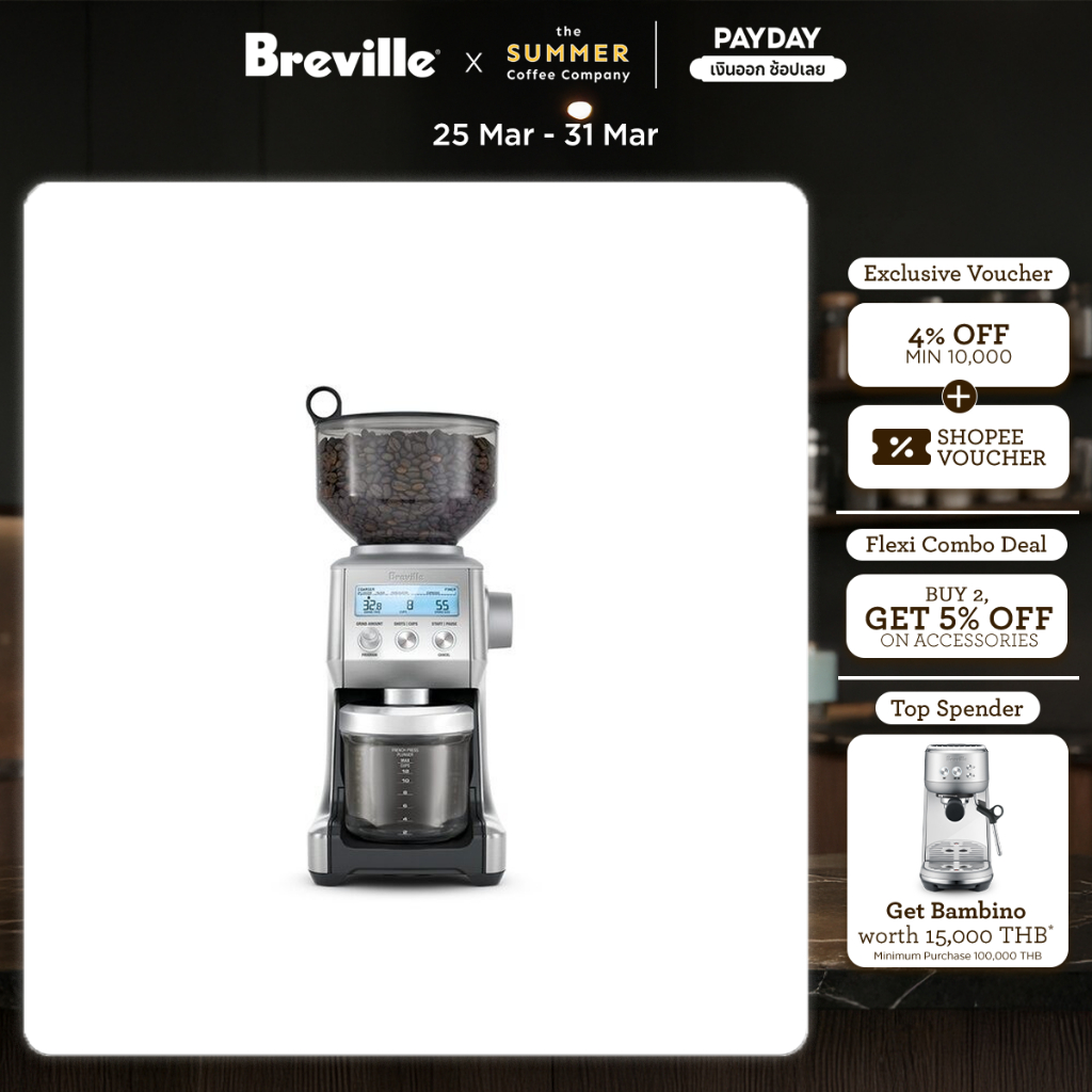 Breville The Smart Grinder เครื่องบดเมล็ดกาแฟ BCG820