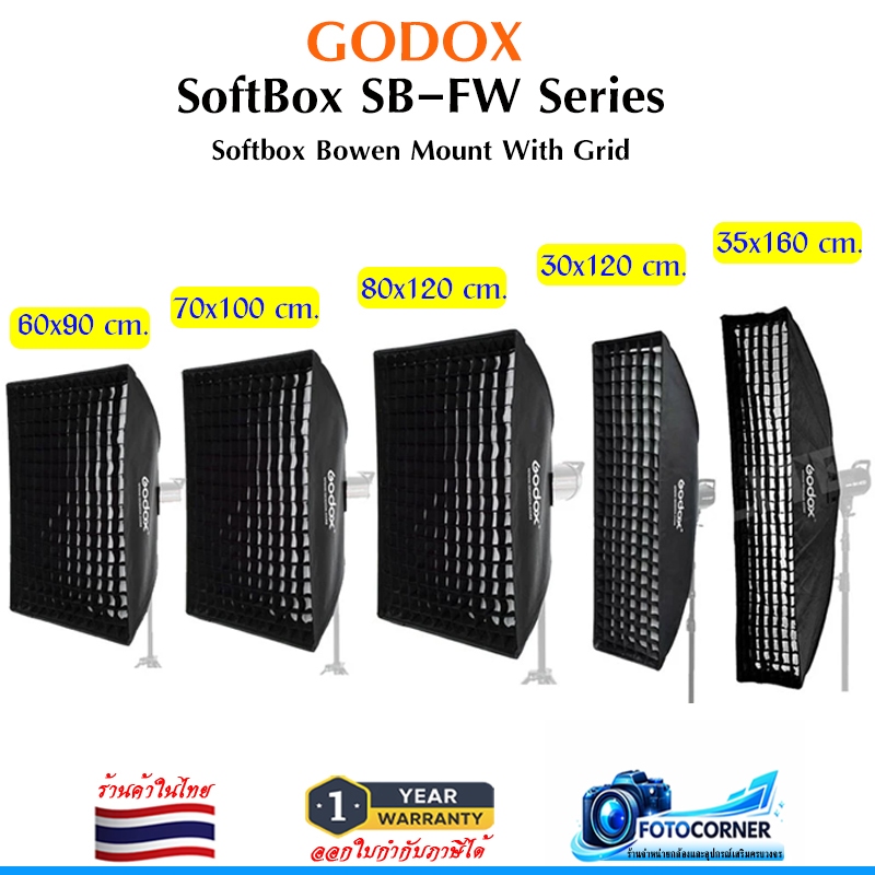 Godox Softbox SB-FW 60x90, 70x100, 80x120, 30x120, 35x160 CM  with Grid Mount Bowen