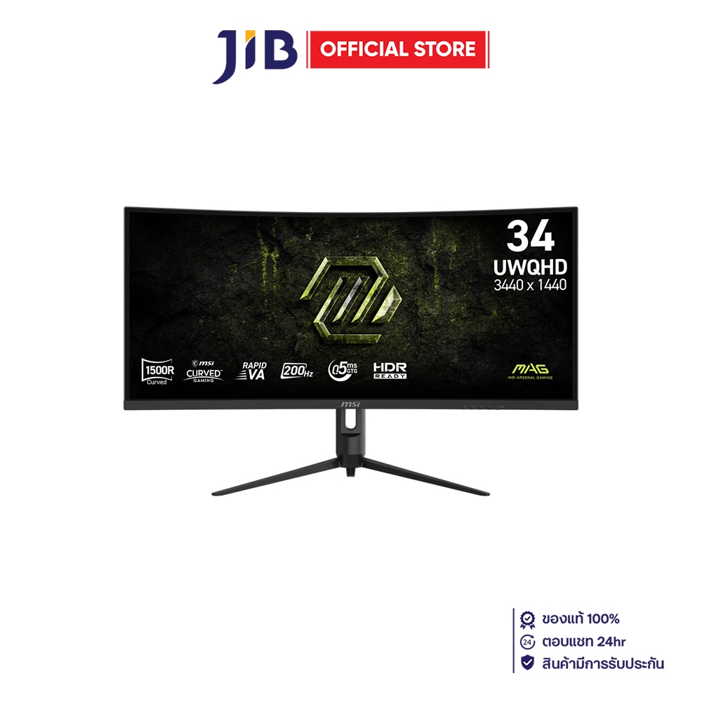 Monitor (จอมอนิเตอร์) MSI MAG 342CQRF E20 - 34 Inch VA UWQHD 200Hz Adaptive Sync Curved