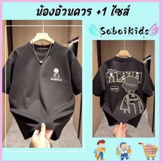 เสื้อแขนสั้นเด็กผู้ชาย เสื้อยืดคอกลมเด็ก พิมพ์ลายแฟชั่น ทรงห…