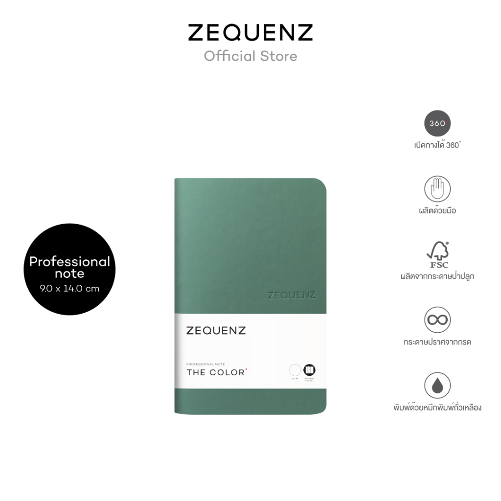 ZEQUENZ The Color Professional Note Notebook | สี Jade | สมุดโน้ต เปิดได้ 360° กระดาษโล่ง/มีเส้น/ตาราง/จุด