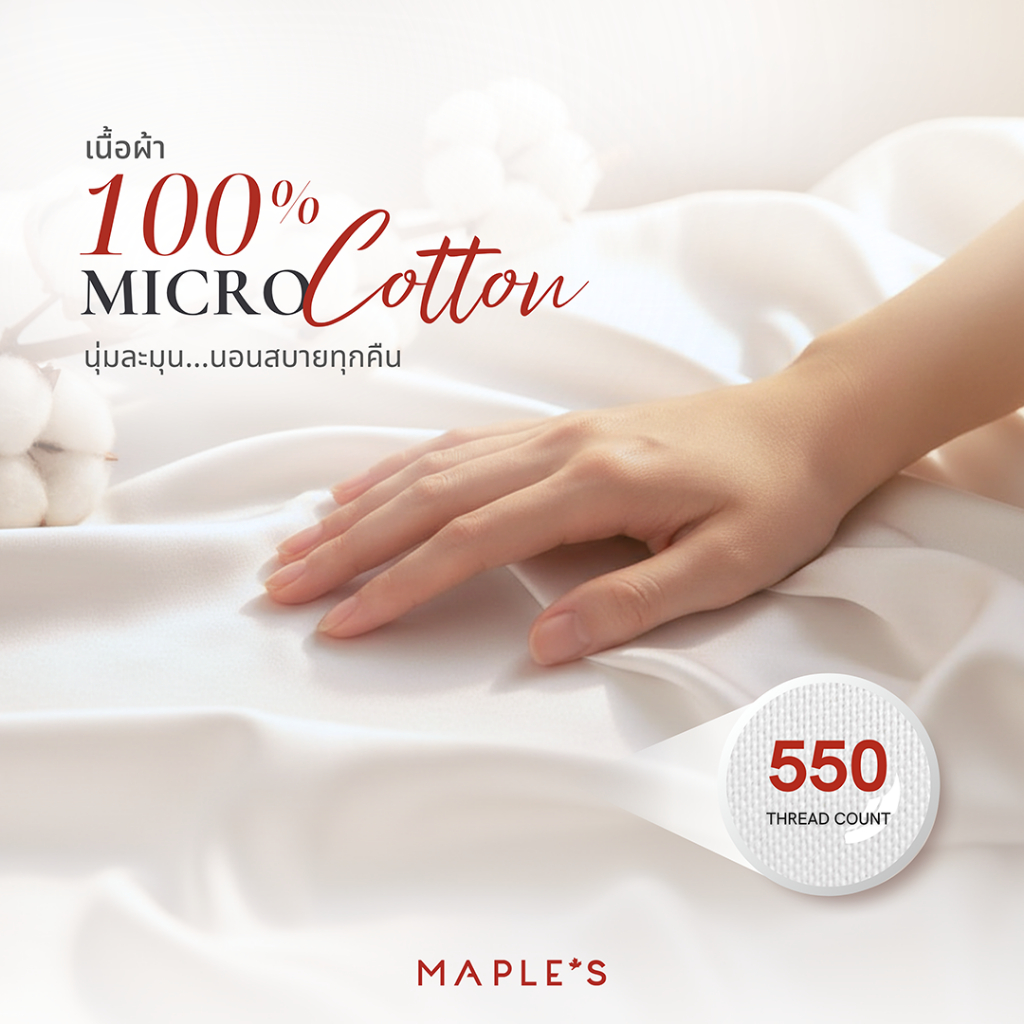 MAPLE'S ผ้าปูรัดมุม 3ฟุต 550เส้น ผ้าปูเตียงผู้ป่วย สูง 4นิ้ว-10นิ้ว รัดมุม ผ้านวม เตียงสปา กันไรฝุ่น รูปที่ 2