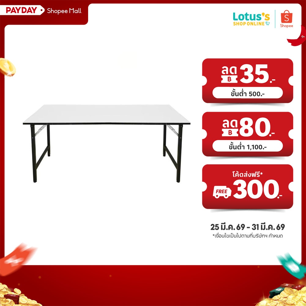 โมเมนโต โต๊ะอเนกประสงค์ สีขาว MOMENTO MULTI-PURPOSE TABLE WHITE