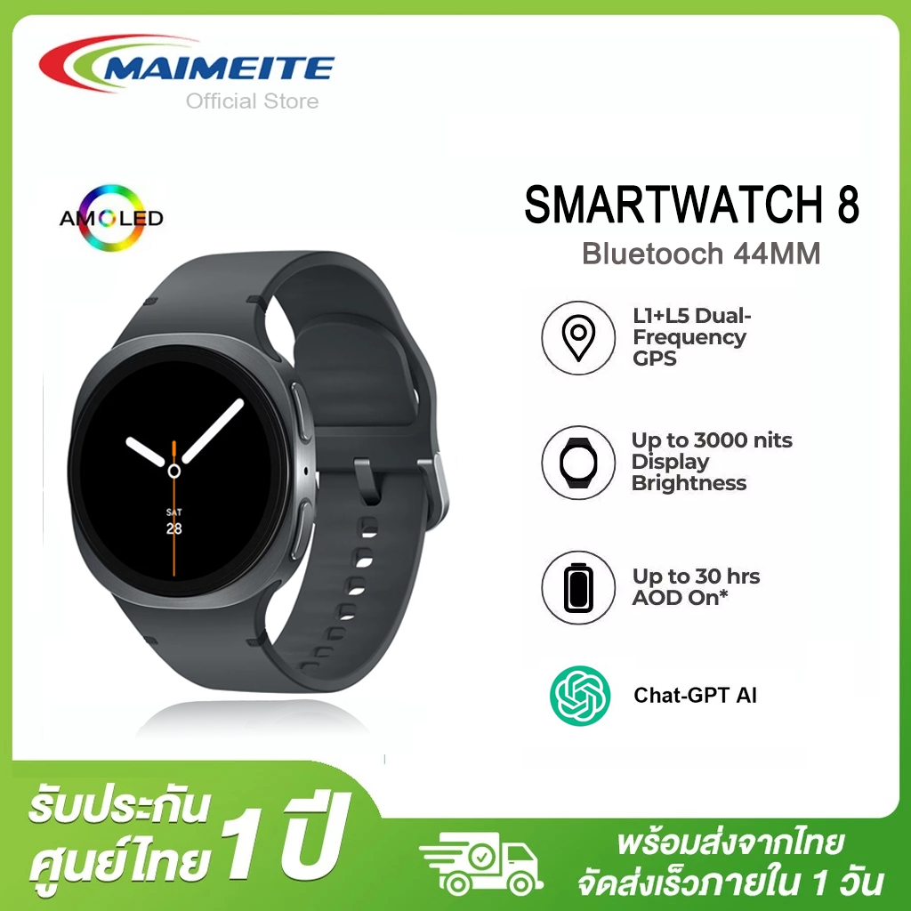 New 】MAIMEITE Watch 8 1.45''GPS ติดตา นาฬิกาข้อมืออัจฉริยะผู้ชายบลูทูธโทร NFC | กันน้ำ IP68 | เข็มทิศ | อัพเกรดกี