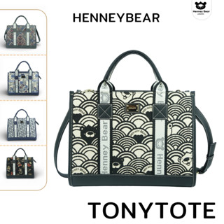 Henneybear H1248 รุ่น TonyTote กระเป๋าถือ กระเป๋าสะพายพาดลำต…