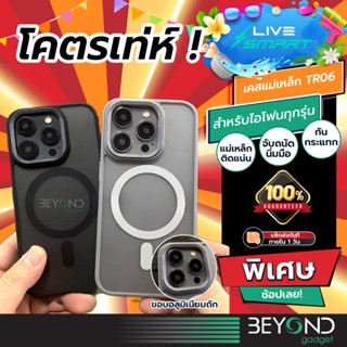 มินิมอล เรียบหรู ดูแพง❗️ เคสใส เคสไอโฟน LiveSmart Magnetic C…