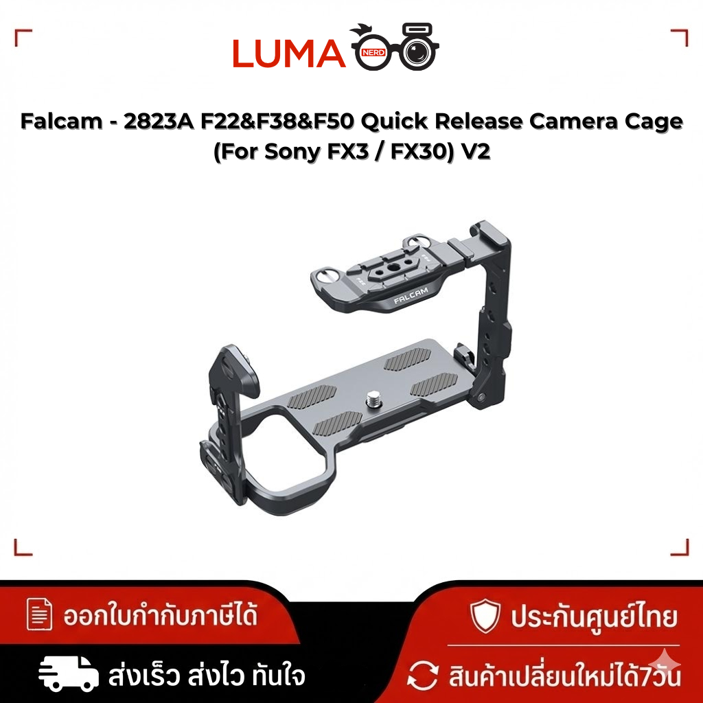 Falcam - 2823A F22&F38&F50 Quick Release Camera Cage (For Sony FX3 / FX30) V2