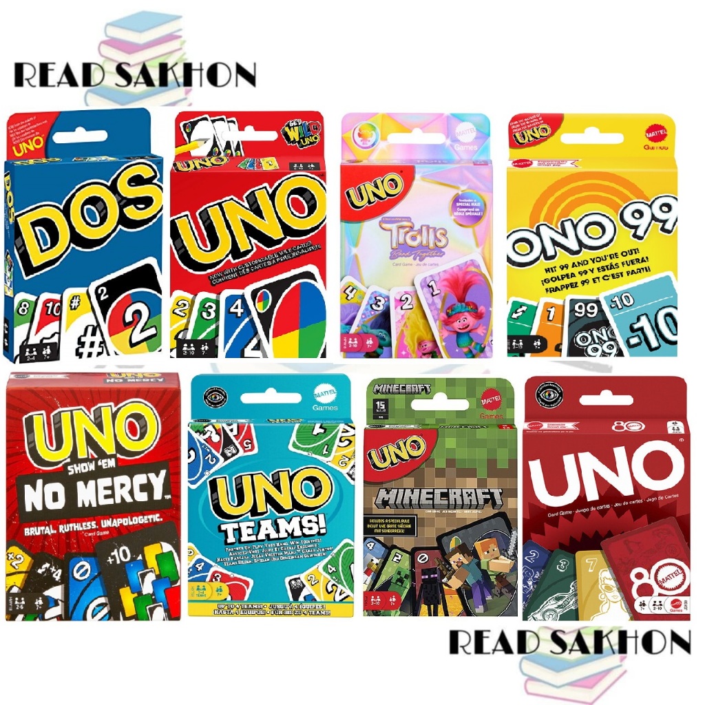 การ์ดUNO DOS (WDT1x12),UNO BASIC CARD GAME W20851 WDT,UNO TROLL 3 HPW18,UNO O'NO 99 HHL37 WDT