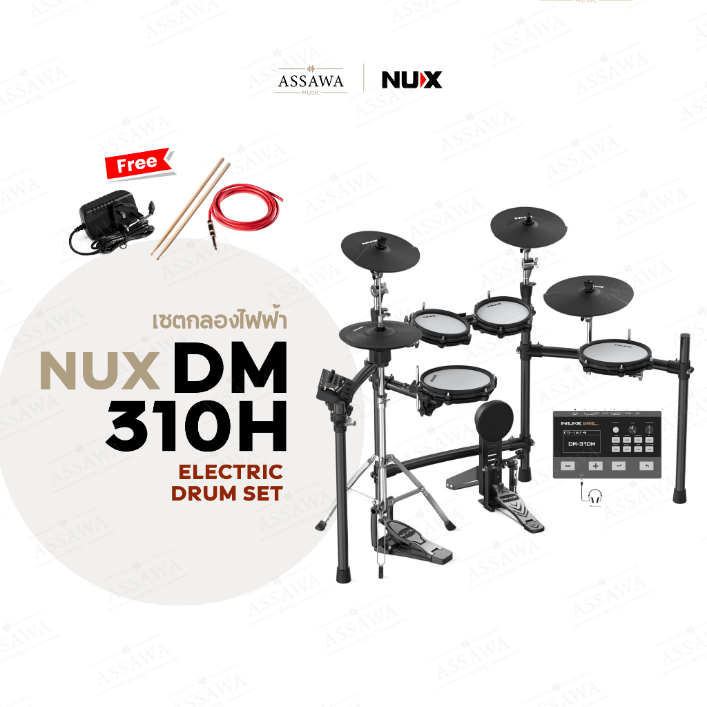 ⭐️ NUX DM-310H ⭐️ กลองไฟฟ้า กลองชุดไฟฟ้า NUX DM-310H Electronic Drum กลอง NUX DM310H กลองไฟฟ้า Real 