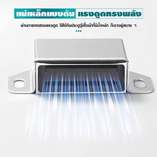 【พร้อมส่ง】กันชนแม่เหล็ก รุ่นสแตนเลส มี 4 ขนาด Door magnet แม่เหล็กติดประตู แม่เหล็กติดบานประตู