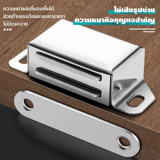 【พร้อมส่ง】กันชนแม่เหล็ก รุ่นสแตนเลส มี 4 ขนาด Door magnet แม่เหล็กติดประตู แม่เหล็กติดบานประตู
