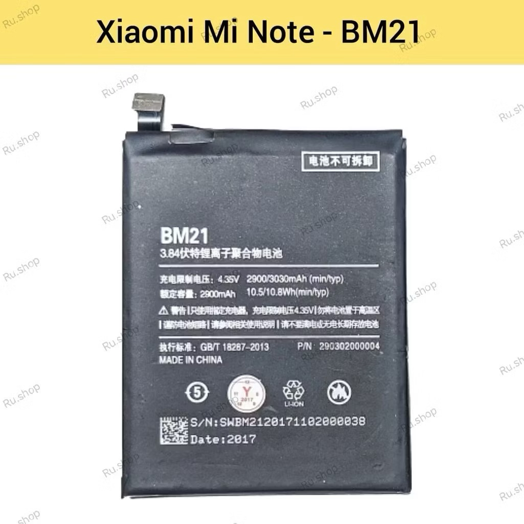แบตเตอรี่ Xiaomi Mi Note(BM21) Battery Xiaomi Mi Note(BM21)แบตเตอรี่รับประกัน 3 เดือน