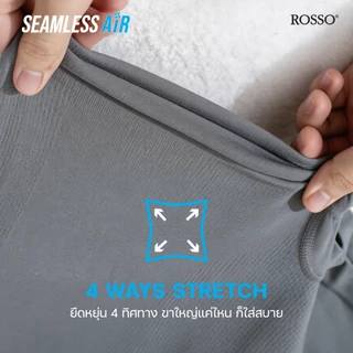 (ซื้อแพ็ก 3 ตัวประหยัดขึ้น) Rosso กางเกงในชายSEAMLESS AIR ทรงมีขา ไร้ตะเข็บ ผ้านุ่ม ยืดหยุ่น4ทิศทาง นวัตกรรมAir flow