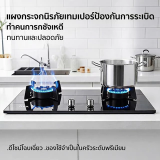 Tixx เตาแก๊ส 9D HB2FFTGB สีดำ กำลังไฟ 7.2KW ฝาพับเปิดได้ กระจกนิรภัย 6มม