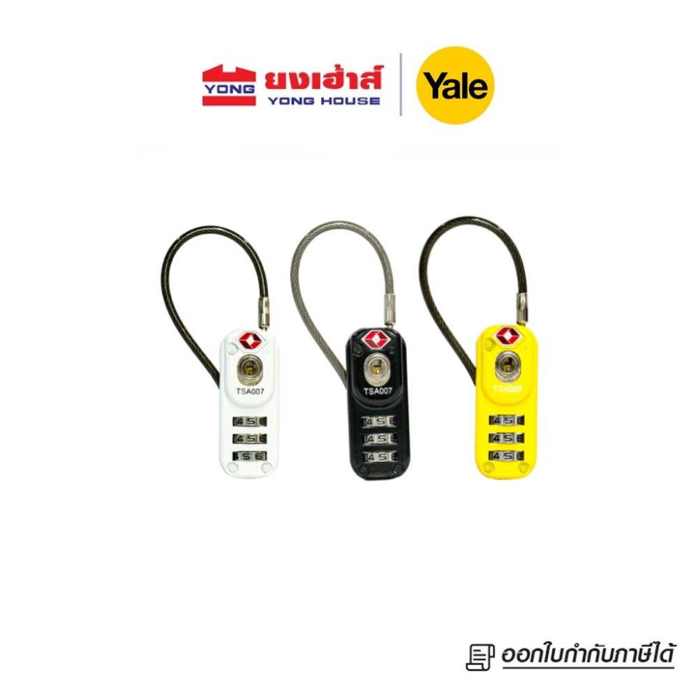 YALE ตัวล็อคสำหรับการเดินทางห่วงเคเบิล 20 มม. รุ่น YTP7/20/350/1BLK สีดำ YTP7/20/350/1W สีขาว YTP7/20/350/1Y สีเหลือง